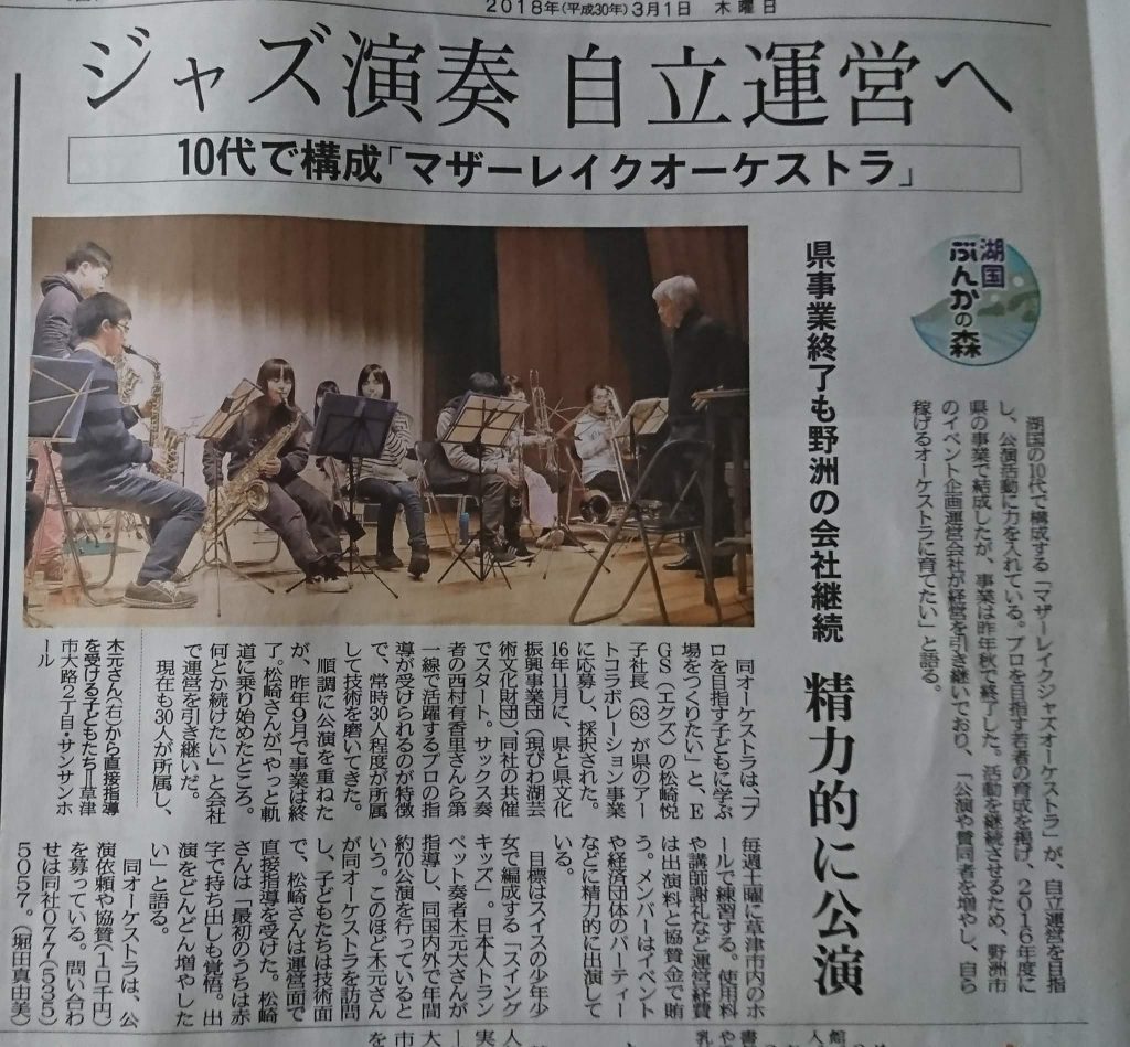 FB_IMG_1519894971185